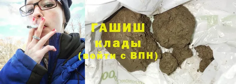 omg ССЫЛКА  Сертолово  Гашиш Cannabis 