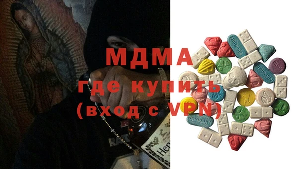 mdma Бородино