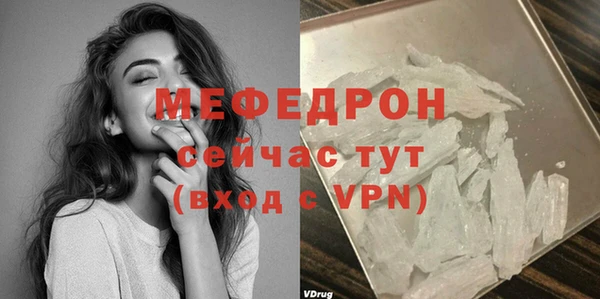 мефедрон Бронницы