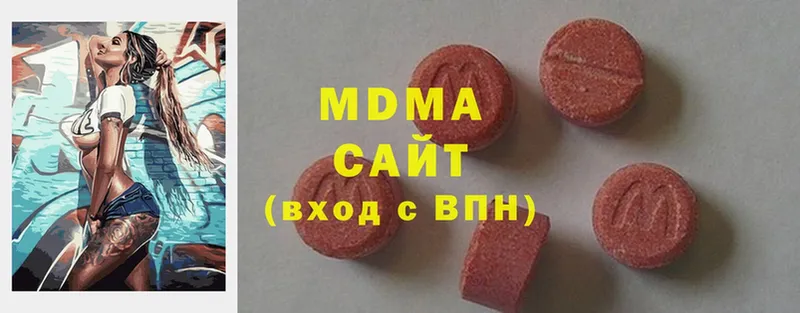 MDMA VHQ  Сертолово 